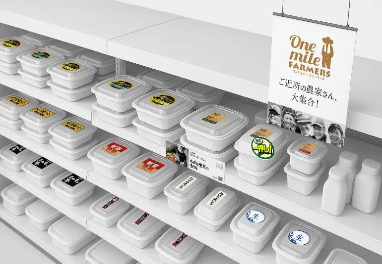 シール・ラベル印刷事業のイメージ