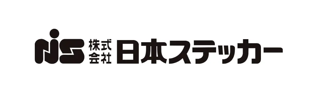 株式会社日本ステッカーのロゴ