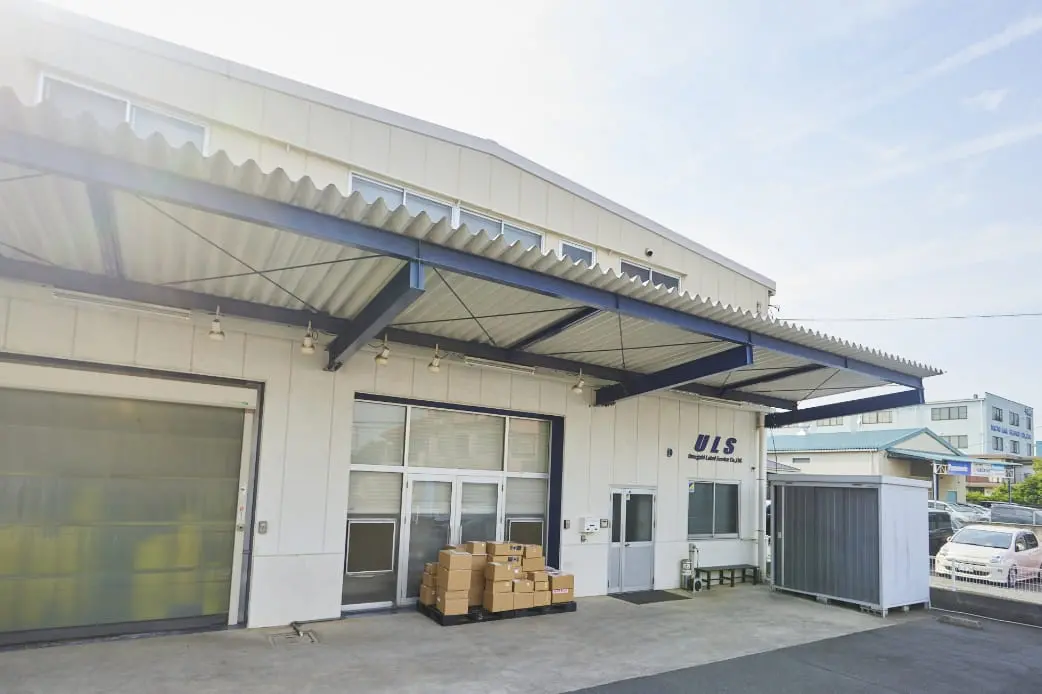 朝霞工場の外観