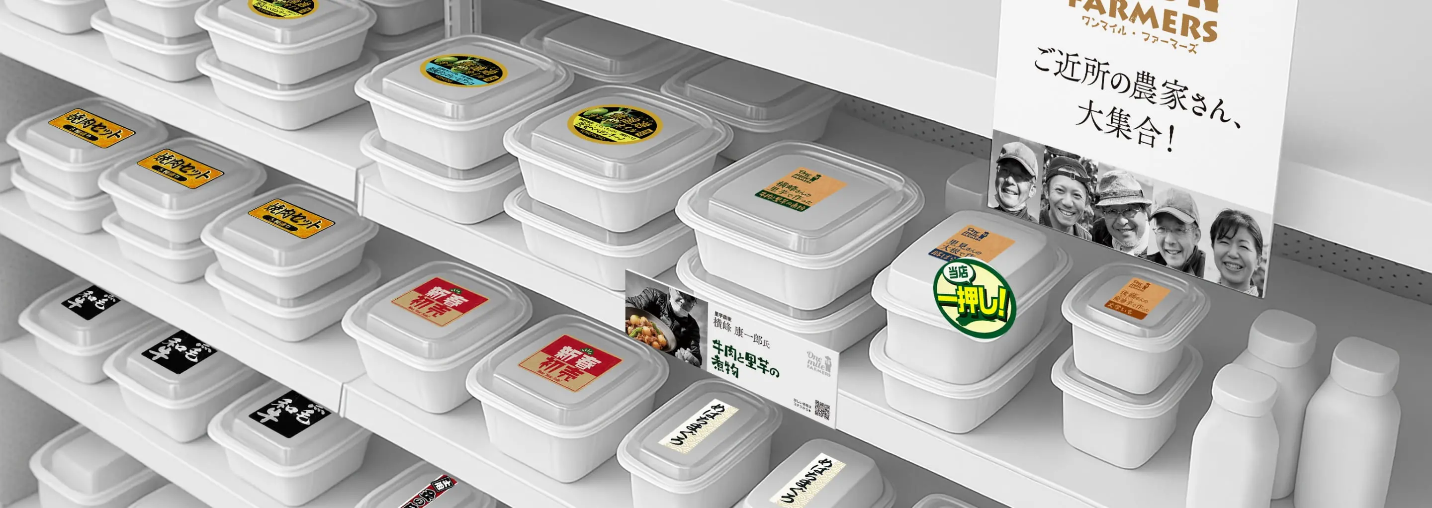 シール・ラベル印刷事業のイメージ