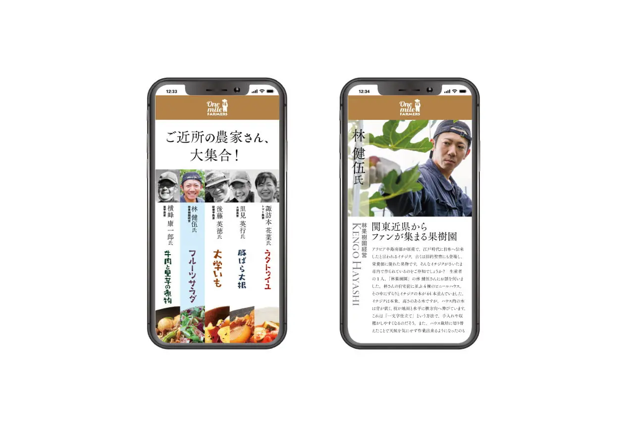 Air BUSINESS TOOLSの画面