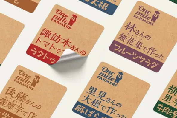 店舗の棚に整然と並べられた黒いボトルや箱の商品パッケージ