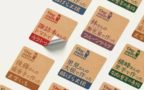 販促事業のイメージ